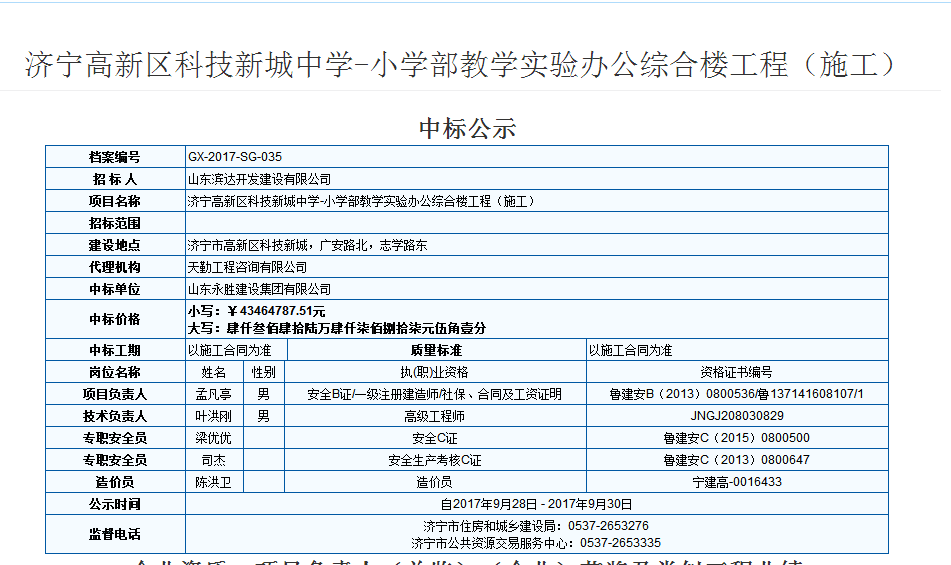 QQ图片20180522111814.png