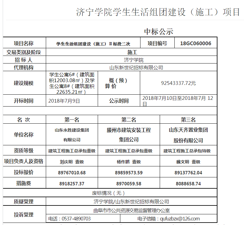 QQ图片20180710092619.png